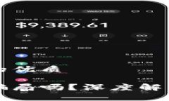 思考一个且的优质库神钱包是骗局吗？深度解析