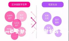 Tokenim能量缺乏？全面解析与解决方案