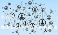 思考一个且的如何选择适合的USDT钱包浏览器：全