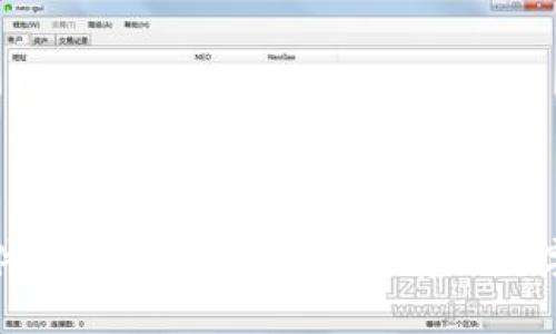 选择最佳硬件冷钱包的指南：安全存储数字货币的利器