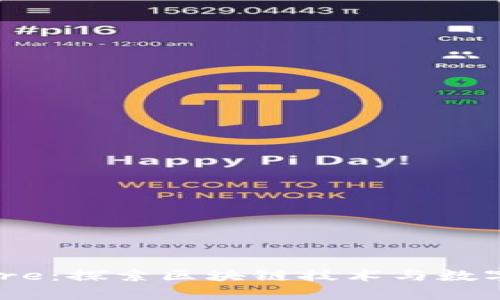 Tokenim Skystore：探索区块链技术与数字资产的未来市场