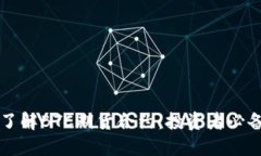 深入了解BTC期货合约：投资者必备指南