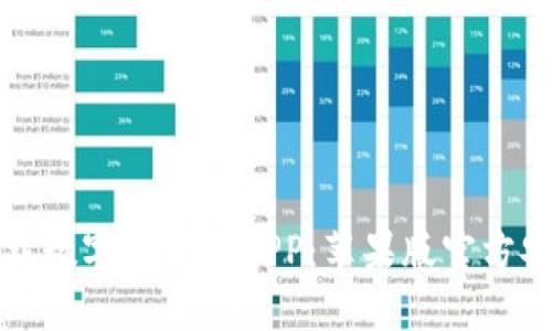 如何下载数字币钱包APP：苹果版官方安装指南