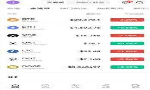 如何安全下载和使用BBC冷钱包App？