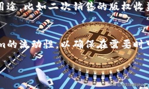    为什么tokenim是加密领域的重要工具？  / 

 guanjianci  tokenim, 加密工具, 区块链, 数字资产  /guanjianci 

 引言 
 在近年来，随着区块链技术的迅猛发展，tokenim作为一种重要的加密工具，逐渐在各个领域中获得了广泛关注。无论是金融、艺术还是社交网络，tokenim都为数字资产的创建和交易提供了新的可能性。本篇文章将深入探讨tokenim的重要性以及其所带来的变革。

 tokenim的定义及功能 
 tokenim是一种在区块链上构建的数字代币，它可以代表某种资产或权益。通过智能合约，tokenim不仅允许用户进行价值的转移，还能够实现多样化的功能，如治理、访问、投票等。相较于传统的货币，tokenim的透明性和不可篡改性使其在交易中更具优势，为区块链生态系统的运作提供了强有力的支持。

 tokenim在数字资产中的应用 
 近年来，tokenim在数字资产管理方面的应用越来越广泛。许多企业和项目通过发行自己的tokenim来吸引投资者，例如ICO（首次代币发行）就是通过这种方式进行资金募集的典型案例。此外，tokenim还可以在NFT（非同质化代币）市场中发挥重要作用，助力艺术品、音乐等领域的数字化转型。

 tokenim的优势 
 tokenim的使用带来了许多优势。首先是交易的安全性，tokenim基于区块链技术，使用密码学方法确保交易过程的安全性，其次是去中心化的特性，使得每笔交易都是透明的，无法被篡改。此外，tokenim的灵活性和可编程性也能够为不同的商业模式提供支持，使其适用于多种场景。

 tokenim的未来发展趋势 
 随着区块链技术的不断演进，tokenim的应用范围和可能性无疑将在未来持续拓展。从DeFi（去中心化金融）到智能城市建设，再到企业数字化转型，tokenim将继续在这些领域中发挥关键作用。我们有理由相信，tokenim将成为未来数字经济的重要基础设施。

 相关问题探讨 

 问题一：tokenim与传统金融机构的区别是什么？ 
 tokenim与传统金融机构在多个方面存在显著区别。首先，在发行和流通方式上，tokenim是通过区块链平台注册用户个人账户后，便可以自由交易，而传统金融机构通常需要经过复杂的审核和审批流程。其次，tokenim交易的透明性和实时性远超传统金融，后者常常因为法律法规而导致信息披露不到位。因此，tokenim不仅可以提高交易效率，还能降低信任成本，推动金融行业的去中心化进程。此外，tokenim还能够通过智能合约执行复杂的金融交易逻辑，从而实现金融产品的创新。

 问题二：tokenim在区块链生态系统中的作用是什么？ 
 tokenim是区块链生态系统的核心组成部分之一。它不仅作为交易媒介，连接了用户与各种去中心化应用（DApps），而且还能够激励用户参与生态系统的建设与维护。许多区块链项目都会设计tokenim作为治理代币，使得持币者能够参与重要决策，从而增强社区的凝聚力。同时，tokenim在智能合约的执行中扮演着重要角色，很多去中心化金融产品的功能实现都是依赖于tokenim的操作。这种作用对于推动区块链技术的广泛应用至关重要。

 问题三：tokenim的设计原则有哪些？ 
 tokenim的设计原则一般包括以下几个方面：首先是功能性，它必须具备明确的用途，比如支付、投资或治理权。其次是安全性，保护用户资产和交易信息，以避免黑客攻击和欺诈行为。此外，tokenim的流动性和可交易性也非常重要，这关系到其在市场上的接受程度。另一个重要设计原则是合规性，随着各国对加密货币监管的加强，tokenim的设计需考虑法律法规风险，确保其在合法框架内运作。最后，社区参与性也是一种设计原则，鼓励用户通过持币、参与治理等方式推动项目发展。 

 问题四：tokenim的ICO与STO有什么区别？ 
 ICO（首次代币发行）和STO（证券型代币发行）是两种不同的融资方式。ICO通常是基于Tokenim进行的，以此吸引投资者，众筹资金，项目方承诺在未来发展后给予Tokenim持有者一定的回报或特权。ICO由于监管相对宽松，吸引了大量项目进入，但也存在投资风险较高的缺陷。相比之下，STO则是以符合证券监管的方式进行，发行的Tokenim被视为证券，必须遵守相应的法律法规。这种方式虽然在合规上更为严格，但给予投资者的保障相对较高，投资者对项目的信任度也随之提升。因此，ICO和STO各有利弊，适用于不同需求和场景的项目融资。

 问题五：tokenim在NFT市场中的重要性是什么？ 
 tokenim在NFT市场中起到至关重要的作用，因为NFT本质上是某种特定tokenim的体现。NFT（非同质化代币）代表唯一的数字资产，比如艺术作品、音乐、视频或其他形式的创作，能够在区块链上进行确认和追溯。tokenim的可编程性使得NFT可以设置多种用途，比如二次销售的版权收益、衍生品交易等，创造更多的商业模式。此外，通过tokenim，艺术家能够以去中心化的方式直接与粉丝和消费者进行互动，减少中介环节，降低费用。这使得tokenim在数字文化产业中的影响力不断扩大，助力艺术与科技的结合，推动文化生态的可持续发展。

 问题六： 如何选择合适的tokenim进行投资？ 
 选择合适的tokenim进行投资需要考虑多个因素。首先，项目的白皮书和团队背景非常重要，确保项目有扎实的技术基础和良好的市场前景。其次，了解tokenim的具体用途和市场需求，在使用场景是否明确，以及是否解决某种现实问题。第三，要关注tokenim的流动性，以确保在需要时可以快速变现。最后，投资者还需要关注项目的社区和用户基础，强大的社区往往能带来对tokenim的支持和价值。通过综合考虑这些因素，投资者可以做出更为明智的选择，降低投资风险，获取更大利润。

以上内容探讨了tokenim作为加密工具在数字经济中的重要性及应用，同时也回答了围绕tokenim的六个关键问题，为读者提供了全面而深入的了解。