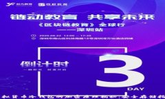 虚拟货币冷钱包的加密原理揭秘：安全存储指南