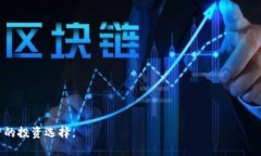  Tokenim换币：如何安全高效地进行加密货币兑换