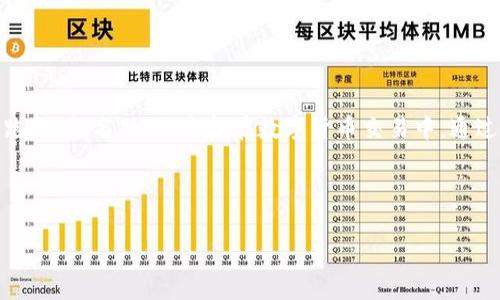 冷钱包跑分是一种新兴的数字货币相关行为，许多用户因安全性和隐私的考虑逐渐转向冷钱包。然而，随着冷钱包的普及，涉及到“跑分”的话题也开始浮现。跑分，顾名思义，是指在数字货币交易中，通过各种手段实现快速交易、资金流动性管理或其他目的的行为。冷钱包因其离线存储的特性，常被认为是更安全的选择，但也有一些风险和挑战需要用户注意。

以下是的和相关关键词：

如何安全使用冷钱包进行跑分？