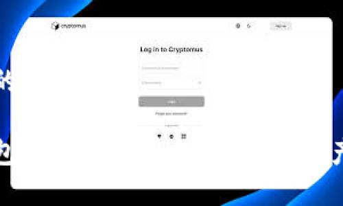 思考一个且的

比特币冷钱包排名分析与推荐：保值资产的安全保障