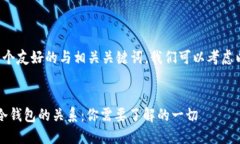 要确定一个友好的与相关关键词，我们可以考虑