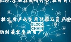 baioti如何安全下载和使用中本聪应用？全面指南