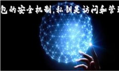 在讨论“Tokenim”这个主题之前，我们需要明确几