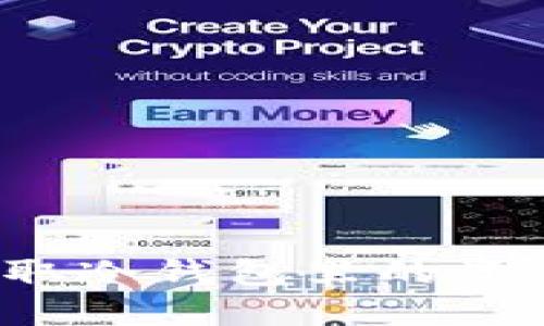 如何安全提取冷钱包里的资金？完整指南