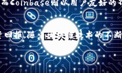   Tokenim：创新数字资产管理平台的全面解析 / 
 guanjianci Tokenim, 数字资产管理, 区块链技术, 加密货币投资 /guanjianci 

什么是Tokenim？
Tokenim是一个致力于提供高效、安全的数字资产管理和交易服务的平台。它集成了最新的区块链技术，旨在解决传统金融市场在加密货币交易中存在的各种问题，如安全性低、透明度不足等。通过Tokenim，用户不仅能轻松进行加密货币的买卖，还能对其投资进行更为全面的管理。该平台支持多种数字货币，使用户能够根据自己的需求和市场趋势灵活配置投资组合。

Tokenim的核心特点
Tokenim的核心特点包括用户友好的界面、强大的安全系统和高效的资金管理工具。首先，平台提供了一个简洁易用的界面，即便是初学者也能快速上手。其次，Tokenim采用了多重安全机制，如冷存储和双重身份验证，确保用户资金的安全。此外，平台还提供了丰富的分析工具，帮助用户更好地理解市场动态，从而做出明智的投资决策。

Tokenim如何进行投资组合管理？
在Tokenim上，用户可以利用其先进的投资组合管理工具来跟踪和分析自己的加密货币资产。用户只需输入自己拥有的数字货币种类及数量，平台将自动计算出资产总值并提供实时价格更新。这一功能使用户能够随时掌握投资动态，并根据市场变化做出调整。此外，Tokenim还提供了风险评估工具，帮助用户了解投资组合的风险水平，从而制定合理的投资策略。

Tokenim的安全性有多高？
Tokenim非常重视用户的资产安全，采用了多种先进的安全技术。首先，所有用户的数字资产都存储在冷钱包中，确保即便平台遭遇网络攻击，用户的资产也能得到有效保护。此外，Tokenim使用双重身份验证，防止未授权访问用户账户。平台还定期进行安全审计和漏洞测试，以确保系统的稳定性和安全性。总的来说，Tokenim的安全措施使其成为一个值得信赖的数字资产管理平台。

如何在Tokenim上购买和出售加密货币？
在Tokenim上购买和出售加密货币非常简单。首先，用户需要注册一个账户并完成身份验证。接下来，用户只需将法币充值至自己的Tokenim账户，然后选择想要购买的加密货币和金额，点击确认即可完成交易。出售加密货币时，用户同样可以通过平台的界面选择出售的币种和数量，系统将自动计算出售后的金额和相关费用。整个流程高效便捷，为用户提供了良好的交易体验。

Tokenim面对的竞争对手有哪些？
Tokenim在数字资产管理领域面临着不少竞争对手。主要的竞争对手包括币安、Coinbase等知名交易平台。这些平台各自有着自己的优势，例如币安以其丰富的交易对和低交易费用著称，而Coinbase则以用户友好的界面和强大的教育资源吸引新用户。尽管Tokenim有其独特的优势和创新之处，但在市场竞争中仍需不断提升服务质量，以吸引更多用户的关注。

未来Tokenim的发展方向
未来，Tokenim计划扩展其服务范围，增加更多的数字资产和金融工具。此外，Tokenim还将致力于提高平台的用户体验，推出更多的智能投资工具，让用户能够轻松掌握市场动向，提高投资回报。随着区块链技术的不断进步，Tokenim也会不断更新安全措施，确保用户资产的安全。在未来，Tokenim希望能够打造一个更加开放和透明的数字资产生态系统，让更多的人享受到区块链技术带来的便利和价值。

通过以上六个部分的详细介绍，本文不仅为读者提供了对Tokenim的全面认识，也探讨了相关的多方面问题，为潜在用户在选择数字资产管理平台时提供了有效的信息和见解。