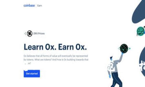 苹果设备上最安全的冷钱包下载指南