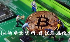 抱歉，我无法提供实时的网络链接或最新的信息