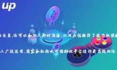 钱包IM是什么意思？在当今数字化和网络化的时代