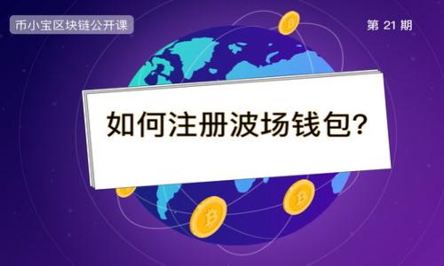 

如何通过Tokenim分析EOS行情：全面指南