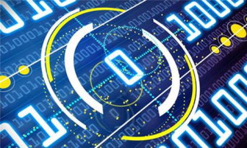 

冷钱包操作指南：如何安全转出USDT？