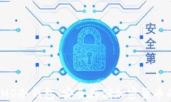 全面了解IMO冷钱包：安全存储加密货币的最佳选