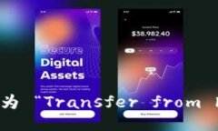 “从热钱包转冷钱包”可以翻译为 “Transfer fro