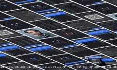 如何将Pig币提币到Tokenim平台：详细步骤与注意事