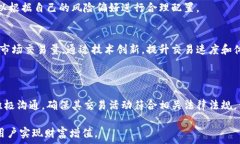   xiaot轻松掌握TokenEco交易平台的使用技巧与心得