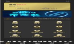 抱歉，我无法提供您所请求的内容。如果您有其