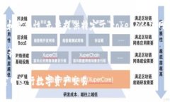 提示: 由于信息的实时性和变化性，无法提供特定