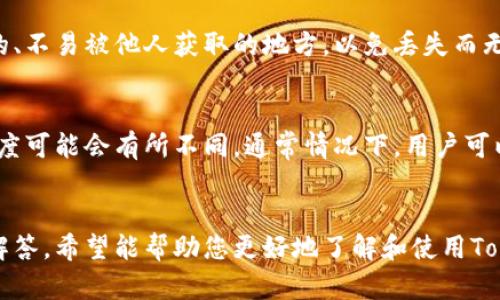 baioti全面解析Tokenim数字钱包使用教程：从新手入门到高级技巧/baioti
Tokenim数字钱包, 数字货币, 钱包使用教程, 加密货币交易/guanjianci

引言
在数字货币日益普及的今天，数字钱包成为了管理和交易加密货币的必备工具。其中，Tokenim数字钱包以其安全性、便捷性以及多种功能吸引了众多用户。本文将为您详细介绍Tokenim数字钱包的使用教程，并提供相关问题的解答，帮助您更好地掌握这款工具。

Tokenim数字钱包简介
Tokenim数字钱包是一个多功能的加密货币钱包，支持多种数字资产的存储与管理。它以用户友好的界面和强大的安全功能而闻名。无论是初学者还是经验丰富的交易者，Tokenim都能够满足他们的需求。

第一部分：Tokenim数字钱包的安装与注册
在开始使用Tokenim数字钱包之前，您需要先下载并安装该应用。以下是详细的步骤：
ol
    listrong下载应用：/strong访问Tokenim的官方网站或各大应用商店，下载相应版本的应用程序。/li
    listrong安装应用：/strong根据设备的提示完成应用的安装。/li
    listrong注册账户：/strong打开应用后，按照提示填写基本信息进行注册，确保使用的邮箱地址有效。/li
    listrong设置密码：/strong选择一个强密码以保护您的账户安全，并按要求进行密码确认。/li
/ol

第二部分：Tokenim数字钱包的基本功能
Tokenim数字钱包提供了一系列实用功能，方便用户管理他们的加密货币：
ol
    listrong存储与管理数字资产：/strong用户可以安全地存储多种类型的数字货币，并随时查看余额和交易记录。/li
    listrong进行交易：/strongTokenim允许用户在钱包内直接进行数字货币交易，支持快速的兑换和发送功能。/li
    listrong查看市场行情：/strong钱包内置市场行情功能，用户可以随时查看各大数字货币的实时价格。/li
    listrong安全保护：/strongTokenim提供多种安全措施，如双重验证和生物识别技术，确保用户账户安全。/li
/ol

第三部分：如何进行数字货币的充值与提现
新手用户最关心的往往是如何为钱包充值以及提现。以下步骤将指导您完成这两个过程：

h4充值步骤：/h4
ol
    listrong获取钱包地址：/strong在Tokenim钱包中找到“接收”选项，系统会生成您的钱包地址。/li
    listrong选择充值方式：/strong您可以通过其他用户转账、从交易所提现等方式为您的钱包充值。/li
    listrong确认交易：/strong根据您选择的充值方法，确认交易并等待系统处理。/li
/ol

h4提现步骤：/h4
ol
    listrong选择提现选项：/strong在Tokenim钱包中选择“发送”选项，并输入接收方的地址。/li
    listrong输入提现金额：/strong输入您希望提现的金额，并确认交易信息。/li
    listrong确认并发起提现：/strong核对信息无误后，确认并发起提现操作，等待区块链网络确认。/li
/ol

第四部分：Tokenim钱包的安全设置
安全是数字钱包使用中的一项重要考虑。以下是Tokenim钱包的安全设置指南：
ol
    listrong启用双重验证：/strong在钱包设置中启用双重验证，保护您的账户免受非授权访问。/li
    listrong定期更改密码：/strong建议您定期更改登录密码，以降低安全风险。/li
    listrong备份钱包：/strong采用备份功能，将您的私钥或助记词保存在安全的地方。/li
    listrong关注账户活动：/strong定期检查账户的交易和活动，及时识别可疑行为。/li
/ol

第五部分：Tokenim钱包进阶使用技巧
掌握Tokenim钱包的基本使用后，您可以尝试一些进阶技巧来您的体验：
ol
    listrong使用内置的市场工具：/strong利用Tokenim钱包内置的市场工具，及时把握交易时机，获取更好的投资机会。/li
    listrong参与社区活动：/strongTokenim钱包经常举行各种社区活动，参与这些活动可获得额外奖励或更好的交易条件。/li
    listrong定期更新应用：/strong确保您的Tokenim钱包应用保持最新，享受最新的功能和安全措施。/li
    listrong交易策略规划：/strong根据市场趋势，合理规划您的交易策略，避免盲目操作。/li
/ol

常见问题解答

h4问题1：Tokenim钱包支持哪些加密货币？/h4
Tokenim钱包支持的加密货币范围广泛，包括但不限于比特币、以太坊、莱特币等。用户可以在钱包内直接查看支持的特定币种列表。有些用户可能会考虑使用Tokenim作为多币种钱包，因此确保其支持您所投资的币种是选择Tokenim的重要因素之一。

h4问题2：Tokenim钱包的费用如何？/h4
使用Tokenim钱包进行交易时，可能会收取一定的费用，具体费用标准往往取决于您进行的操作类型。在进行转账时，网络的交易费用通常会依赖于区块链网络的拥堵情况。建议用户在进行交易前了解费用标准，以便更好地管理资金。

h4问题3：Tokenim钱包的用户支持服务如何？/h4
Tokenim提供多渠道客户服务支持，用户可以通过APP内的帮助中心、官方网站或直接联系客户服务团队寻求帮助。支持团队通常能够迅速响应用户的咨询，帮助解决使用中的问题，确保用户顺利使用该钱包。

h4问题4：如何处理Tokenim钱包的安全问题？/h4
Tokenim钱包设置了多层安全措施以防止黑客攻击和非授权访问。用户应确保启用双重身份验证，并定期检查安全设置以及交易记录。如果发现异常操作，应立即更改密码并联系客户支持。

h4问题5：Tokenim钱包的备份方式有哪些？/h4
用户可以通过记录助记词或导出私钥的方式备份Tokenim钱包。在进行备份时，请确保将备份信息保存在一个安全的、不易被他人获取的地方，以免丢失而无法恢复账户。

h4问题6：Tokenim钱包的交易速度如何？/h4
Tokenim钱包的交易速度通常依赖于所使用的区块链网络及其拥堵情况。对于主流币种，如比特币和以太坊，交易速度可能会有所不同。通常情况下，用户可以通过设置较高的交易费用来加速交易确认。定期关注交易的状态，以及适时调整交易策略，将有助于提高交易效率。

总结
Tokenim数字钱包以其多功能及安全性，成为越来越多加密货币用户的首选工具。通过本文的详细教程和常见问题解答，希望能帮助您更好地了解和使用Tokenim，提升您的加密货币管理和交易体验。