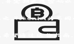 思考一个且的  tiaoti如何将BTC转入Tokenim钱包？完