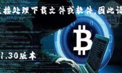 注意：由于我是文本生成模型，无法直接处理下