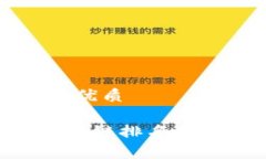 思考一个且的优质2023年Core公链排名及其影响力分