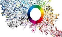 如何解决冷钱包投票闪退问题：全面解析与解决