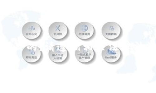 注意：以下内容的生成只用于教育与参考目的，请遵循相关法律法规及服务条款，不要进行任何违规操作。 

如何在Tokenim中实现多开分身的操作指南