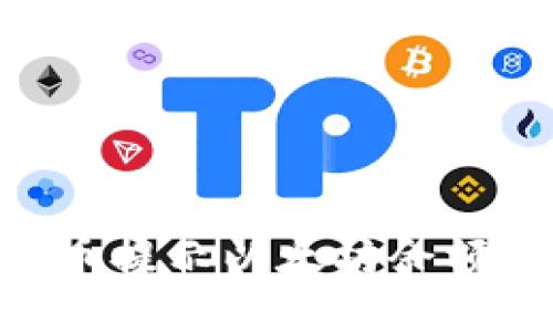 Tokenim钱包提币提示以太坊余额不足的解决方案