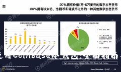 如何安全使用Coinbase冷钱包：全面指南与最佳实践
