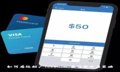 如何有效推广Tokenim：最佳实践与策略