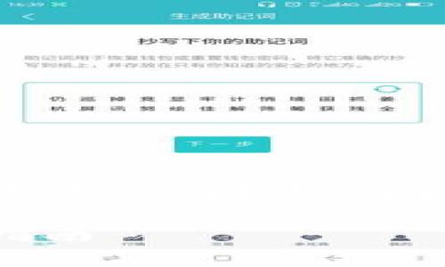 要回答您关于“tokenim可以转到欧意吗”的问题，首先我们需要了解相关的术语和上下文。

### Tokenim与欧意的兑换：全面指南