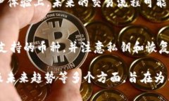   冷钱包能存在哪些数字货币？详细解析与使用指