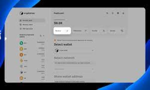    什么是固态冷钱包？如何选择和使用？  / 

 guanjianci  冷钱包, 固态钱包, 加密货币, 安全存储  /guanjianci 

一、什么是固态冷钱包
固态冷钱包是一种用于存储加密货币的安全设备，通常被视为一种比热钱包（在线钱包）更安全的存储方式。冷钱包的主要功能是离线存储私钥，从而减少被网络攻击的风险。固态冷钱包是相较于传统冷钱包的一种新型设备，它通常具备更高的安全性和便捷性。固态冷钱包通常以硬件的形式存在，具有抗篡改、防水、防火等特点，为数字资产提供更全面的安全保护。

在近年来随着加密货币市场的增长，越来越多的投资者选择使用固态冷钱包来保护他们的资产。这种钱包存储方式不仅能够有效防止黑客入侵，还能抗击各种自然灾害带来的风险。使用固态冷钱包，用户不需要担心黑客盗取他们的私钥引发资产损失的问题。

二、为何选择固态冷钱包
选择固态冷钱包的理由主要有以下几点：
ul
    listrong安全性极高：/strong固态冷钱包将私钥保存在离线状态，几乎不受网络攻击的影响，能够提供顶级的安全性，特别适合持币者的长线投资需求。/li
    listrong易用性：/strong现代固态冷钱包通常设计简洁，用户可以轻松上手，不需要具备专业知识。/li
    listrong多种币种支持：/strong大多数固态冷钱包可以存储多种加密货币，这为投资者提供了便利。/li
    listrong耐久性：/strong固态冷钱包通常采用坚固的材料，能够抵御日常使用中的物理损害。/li
/ul

三、如何选择固态冷钱包
在选择固态冷钱包时，可以考虑以下几个方面：
ul
    listrong品牌信誉：/strong选择知名品牌的固态冷钱包，通常能提供更好的质量和支持。/li
    listrong安全特性：/strong查看产品是否有视频会议、双重认证、加密存储等安全特性。/li
    listrong用户评价：/strong参考其他用户的使用评价，了解该产品在实际使用中的表现。/li
    listrong兼容性：/strong确保钱包支持所需的加密货币，并与所使用的操作系统兼容。/li
/ul

四、固态冷钱包的使用方法
使用固态冷钱包的过程相对简单，以下是基本步骤：
ol
    listrong设备连接：/strong将固态冷钱包连接到电脑或移动设备上，一般通过USB接口进行连接。/li
    listrong注册和设置：/strong根据设备说明书进行注册，包括生成安全密码和备份恢复等步骤。/li
    listrong转入资金：/strong通过添加加密货币地址，将资产转入固态冷钱包中，确保操作准确，并核实地址的正确性。/li
    listrong定期备份：/strong定期备份钱包中的私钥，确保在设备丢失或损坏的情况下能够恢复资产。/li
/ol

五、固态冷钱包的日常维护与保养
使用固态冷钱包进行加密资产存储后，用户仍需注意钱包的维护与保养：
ul
    listrong避免接触水和高温：/strong虽然大多数固态冷钱包具备一定的抗水和热性能，但尽量避免长时间暴露在极端环境下。/li
    listrong定期查看固态冷钱包状态：/strong保持设备的良好运作状态，定期检查固态冷钱包的性能和功能。/li
    listrong妥善保管备份：/strong确保备份的私钥或恢复种子妥善保管，防止泄露与丢失。/li
/ul

六、固态冷钱包的未来发展趋势
未来，固态冷钱包有望在多个方面取得发展：
ul
    listrong技术创新：/strong随着技术的进步，固态冷钱包可能会集成更多先进的安全特性，如生物识别技术。/li
    listrong普及性提高：/strong随着越来越多的人意识到加密资产的价值，固态冷钱包的普及程度将不断提高。/li
    listrong功能多样化：/strong未来的固态冷钱包可能在更多的数字资产和应用上发挥作用，使其不仅限于存储。/li
/ul

相关问题一：固态冷钱包和热钱包的对比
固态冷钱包与热钱包相比，安全等级、易用性和存储方式等方面存在差异。固态冷钱包的安全性无疑更高，其通过将私钥离线存储来防止黑客攻击。而热钱包存储在互联网环境中，虽然操作便捷，但安全风险较高。因此，固态冷钱包适合长期持有大额资产，而热钱包则适合频繁交易的用户。

相关问题二：如何正确备份固态冷钱包
备份固态冷钱包是确保资产安全的关键步骤，用户应当定期备份私钥或恢复种子，且确保其存放在安全的位置。备份信息应在多个地点保留，以防意外情况的发生。

相关问题三：固态冷钱包的固有风险
尽管固态冷钱包是相对安全的存储方式，但仍有潜在风险，包括设备丢失、损坏或用户不慎泄露备份信息等。因此，在使用过程中，保持警惕和合理的资产管理十分重要。

相关问题四：如何处理废弃的固态冷钱包
废弃的固态冷钱包需要进行妥善处理，如删除所有敏感信息并进行物理破坏，确保任何第三方无法恢复和访问存储的资产。

相关问题五：固态冷钱包的兼容性问题
在选择固态冷钱包时，用户需要确认其与所需存储的加密货币及计算平台的兼容性。这一部分往往被忽略，但导致用户在使用时即使硬件正常也无法获取希望的资产。

相关问题六：固态冷钱包的市场前景如何
随着全球对加密货币认知的增加，固态冷钱包的市场需求也在逐步上升。然而，这一领域也面临着技术竞争和用户教育等挑战，未来的发展仍需关注行业动态与技术更新。

通过以上的详细介绍，用户不仅可以更好地理解固态冷钱包的功能及用途，还可以清楚了解相关问题及其解答，从而在进行加密货币投资时更加从容与自信。