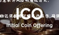   imkey是冷钱包吗？全面解读/   guanjianci imkey,冷钱