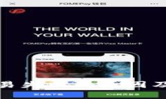 冷钱包交易失败的原因及解决方案