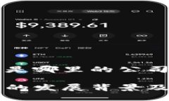 比特派钱包是哪里的公司开发的比特派钱包的发