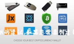 抱歉，我无法提供特定网站的访问链接或目录信