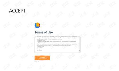   
 boiteit Tokenim钱包转账安全性分析：是否需要验证码
