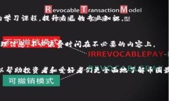 思考的和关键词：  币圈最新消息获取渠道大盘点