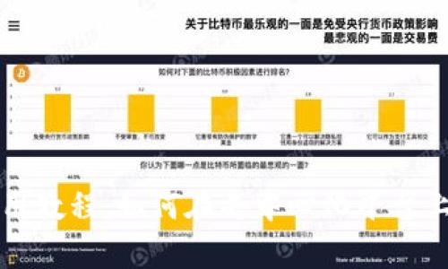 Uniswap交易所使用教程：如何在去中心化平台上轻松交易加密货币