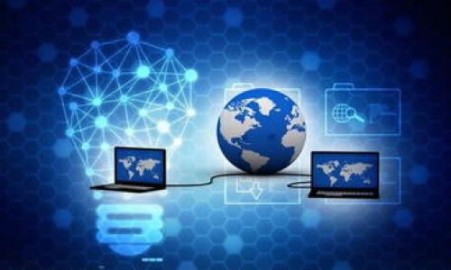 

高效投资：哪里可以购买BTC期货？全面指南

相关关键词

BTC期货, 购买平台, 投资建议, 加密货币交易/guanjianci

BTC期货是什么？
BTC期货是指一种衍生金融工具，它允许投资者在未来的某个时间以约定的价格买入或卖出比特币（BTC）。期货合约通常在交易所进行交易，价格基于现货市场价格的波动。BTC期货的出现使投资者能够利用杠杆来放大收益，同时也增加了风险。投资者可以通过预测比特币的价格上涨或下跌进行投机，而不需要实际持有比特币。

哪里能购买BTC期货？
要购买BTC期货，用户通常需要选择一个支持期货交易的加密货币交易所。以下是一些主流交易所：
ul
listrong芝商所（CME）/strong：作为全球最大的期货交易所之一，芝商所提供比特币期货交易，以现金结算的形式交易，适合大户和机构投资者。/li
listrongBinance/strong：全球领先的加密货币交易平台之一，提供了多种期货合约，包括比特币期货。/li
listrongBitMEX/strong：以高杠杆交易出名，BitMEX允许用户进行BTC期货交易，是许多专业交易者的首选。/li
listrongCoinbase Pro/strong：提供高端交易功能，可以进行BTC期货合约的交易。/li
/ul

BTC期货交易的优势是什么？
BTC期货为投资者提供了许多优势，以下是其中的重要几点：
ul
listrong杠杆交易/strong：投资者可以用较少的资金获取更大的市场敞口。这使得潜在收益更大，但风险同样增加。/li
listrong价格发现机制/strong：BTC期货市场通常能更快反映市场对比特币未来价格的预期。/li
listrong对冲工具/strong：投资者可以通过购买期货合约来对冲现货市场中的比特币持仓，降低市场波动带来的影响。/li
listrong流动性/strong：大多数期货市场的流动性较高，意味着你可以快速进出市场，减少交易成本。/li
/ul

投资BTC期货的风险
尽管BTC期货具有许多吸引力，但投资者也要认识到相关的风险：
ul
listrong高波动性/strong：比特币的价格波动性高，期货合约的价格变动可能非常剧烈，导致投资损失。/li
listrong杠杆风险/strong：使用杠杆时，价格的小幅回撤也可能导致巨额损失，甚至追加保证金。/li
listrong市场操控/strong：某些不规范的交易行为可能会影响市场价格，给散户投资者带来损失。/li
listrong技术风险/strong：交易所可能发生技术故障或被攻击，导致投资者无法进行交易。/li
/ul

如何选择合适的交易平台？
选择合适的BTC期货交易平台需要考虑以下因素：
ul
listrong交易所信誉/strong：选择有良好声誉和监管背景的交易所，以降低安全风险。/li
listrong手续费结构/strong：了解交易费用和费用结构，以交易成本。/li
listrong用户体验/strong：平台的界面和操作是否方便，用户能否快速执行交易。/li
listrong提供的合约类型/strong：不同平台可能支持不同类型的期货合约，要选择适合自己需求的合约。/li
/ul

如何学习和掌握BTC期货交易技能？
学习BTC期货交易不仅涉及市场知识，还包括心理和风险管理。以下是一些建议：
ul
listrong阅读相关书籍和资料/strong：了解期货市场的基本概念和技术分析的方法。/li
listrong模拟交易/strong：许多平台提供模拟账户，利用此功能进行练习而不涉及真实资金。/li
listrong参加线上课程或者讲座/strong：许多教育平台提供专门的加密货币课，帮助投资者深入学习。/li
listrong跟踪市场动态/strong：保持对行业新闻和市场动态的关注，帮助你做出及时的交易决策。/li
/ul

常见问题解答
在投资BTC期货时，用户可能会有以下疑问：

1. **BTC期货与现货比特币有什么区别？**
   - BTC期货是一种合约，规定未来以某个价格买入或卖出比特币，而现货比特币则是实际的数字资产。期货合约允许投资者进行投机，而不必实际持有比特币。

2. **如何评估BTC期货的走势？**
   - 投资者可以利用技术分析工具（如K线图、成交量）以及市场情绪指标（如恐慌与贪婪指数）来评估走势。

3. **期货合约到期后如何处理？**
   - 大多数期货合约在到期时会以现金结算，即按现货价格计算盈亏。

4. **长期持有BTC期货合约的风险是什么？**
   - 长期持有可能面临价格波动加大的风险，同时也应该注意市场的流动性问题。

5. **能否通过BTC期货合约进行套利？**
   - 是的，投资者可以利用期货合约与现货市场之间的价格差异进行套利交易。

6. **BTC期货交易是否适合所有投资者？**
   - 不同的投资者具有不同的风险承受能力。建议新手在充分理解风险和市场的前提下再进行投资。

通过以上内容，我希望给有意向投资BTC期货的用户提供全面的信息，帮助他们作出合理的决策。