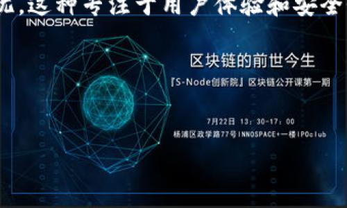 详细介绍

在数字货币快速发展的今天，选择一个合适的钱包管理平台至关重要。Tokenim最新钱包以其先进的技术、友好的用户体验及强大的功能而受到越来越多用户的青睐。本钱包不仅支持多种主流币种资产的管理，还注重安全性能，旨在为用户提供一个安全、便捷和高效的数字资产管理平台。

Tokenim钱包的创新之处在于它的界面设计，通过简单清晰的用户界面，使得即使是初学者也能够轻松上手。此外，Tokenim钱包还提供了多种安全配置选项，包括指纹识别、两步验证等，确保用户的资产安全。

另外，Tokenim最新钱包的技术支持团队构成资深行业专家，能够快速响应用户的疑问与需求，确保用户在使用过程中的体验无忧。这种专注于用户体验和安全性的设计理念，使得Tokenim钱包在竞争激烈的市场中脱颖而出。

与关键词


Tokenim最新钱包：安全、便捷的数字资产管理新选择